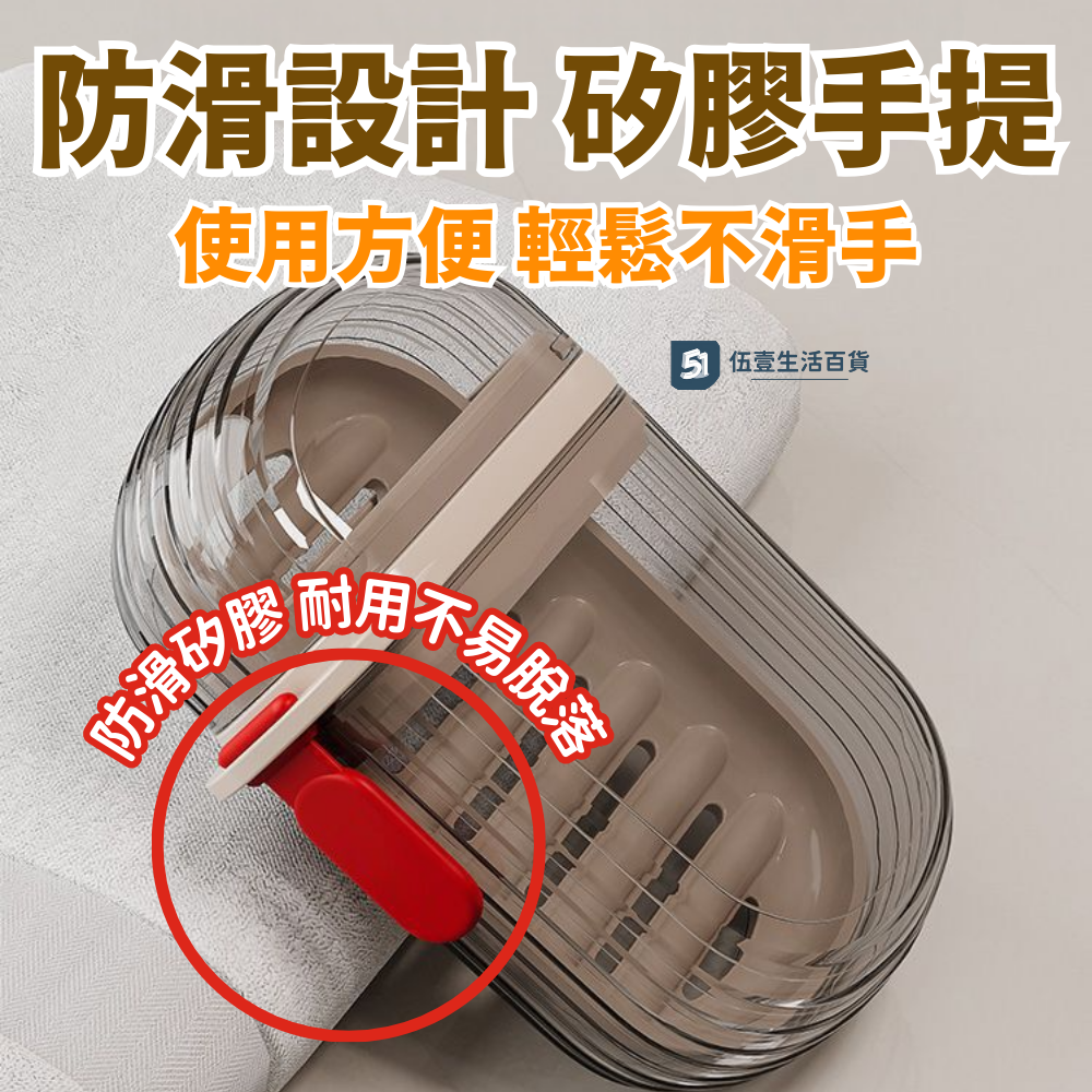 防水防漏 旅行肥皂盒 臺灣現貨 肥皂盒 香皂盒 旅行 瀝水 攜帶 旅行香皂盒 瀝水肥皂盒-細節圖3