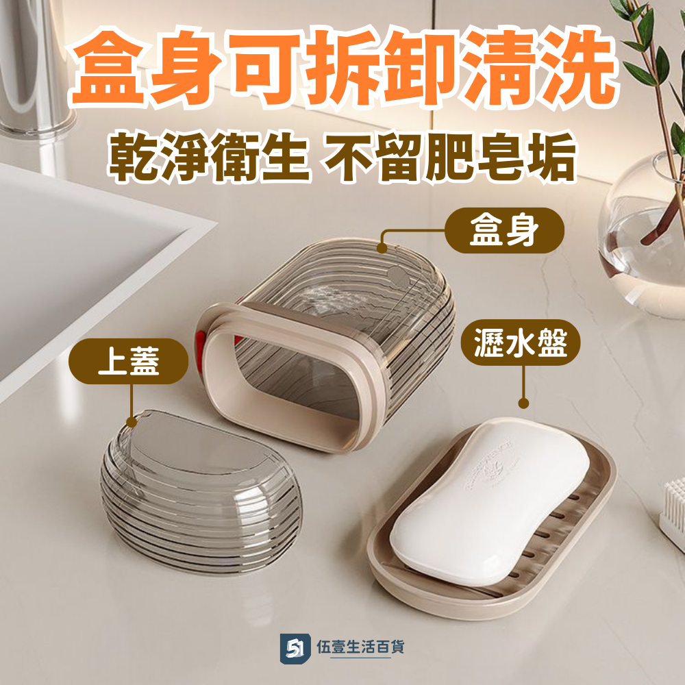 防水防漏 旅行肥皂盒 臺灣現貨 肥皂盒 香皂盒 旅行 瀝水 攜帶 旅行香皂盒 瀝水肥皂盒-細節圖4