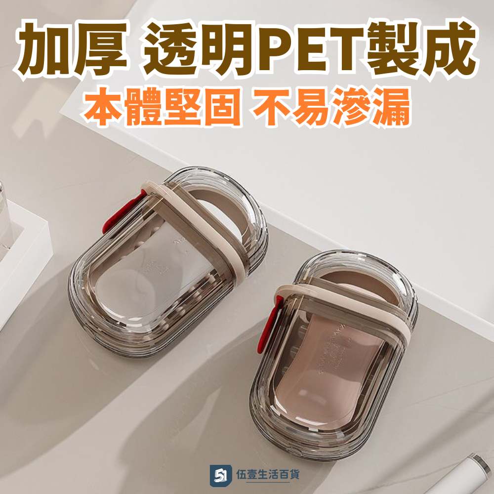 防水防漏 旅行肥皂盒 臺灣現貨 肥皂盒 香皂盒 旅行 瀝水 攜帶 旅行香皂盒 瀝水肥皂盒-細節圖6