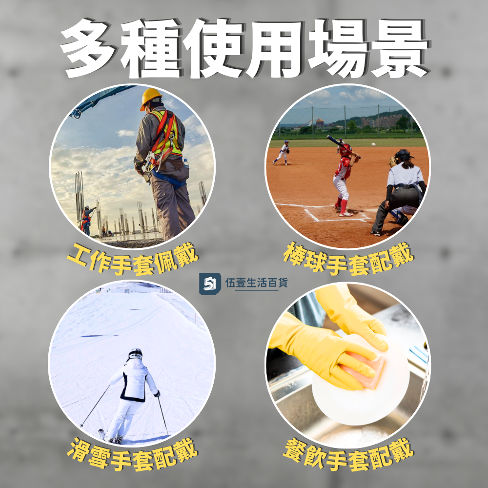 【當天出貨🚚】伸縮手套夾子 手套夾子 腰掛式工具器 工地手套夾 工地用品 隨身夾 工作手套夾子 POM塑鋼手套夾-細節圖4