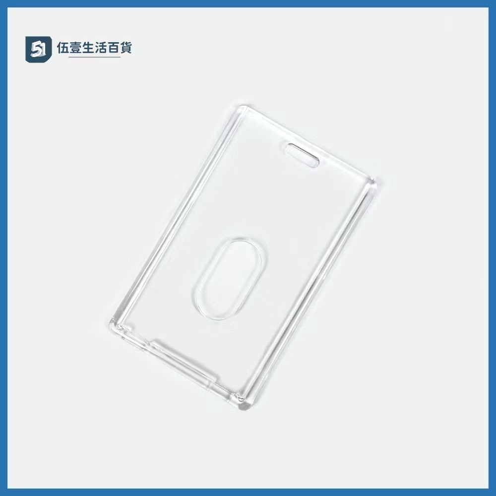 壓克力卡套 透明卡套 偶像卡套 小卡卡套 卡套 高透明識別證 證件卡套 收納小卡 小卡展示-規格圖5