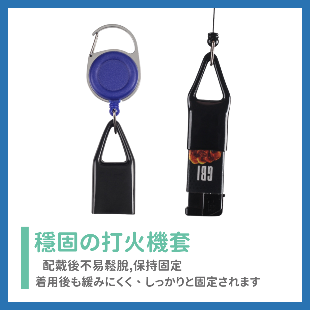 伸縮打火機套 不要幹我賴打 打火機套 打火機保護套 伸縮打火機 防丟打火機 煙具配件-細節圖5