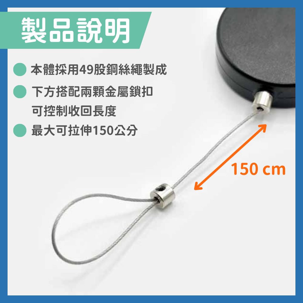 【當天出貨🚚】可拉長至1.5米 鋼絲伸縮扣 伸縮鑰匙扣 伸縮扣 伸縮鑰匙圈  鑰匙扣 伸縮扣 證件扣 回彈伸縮扣-細節圖2