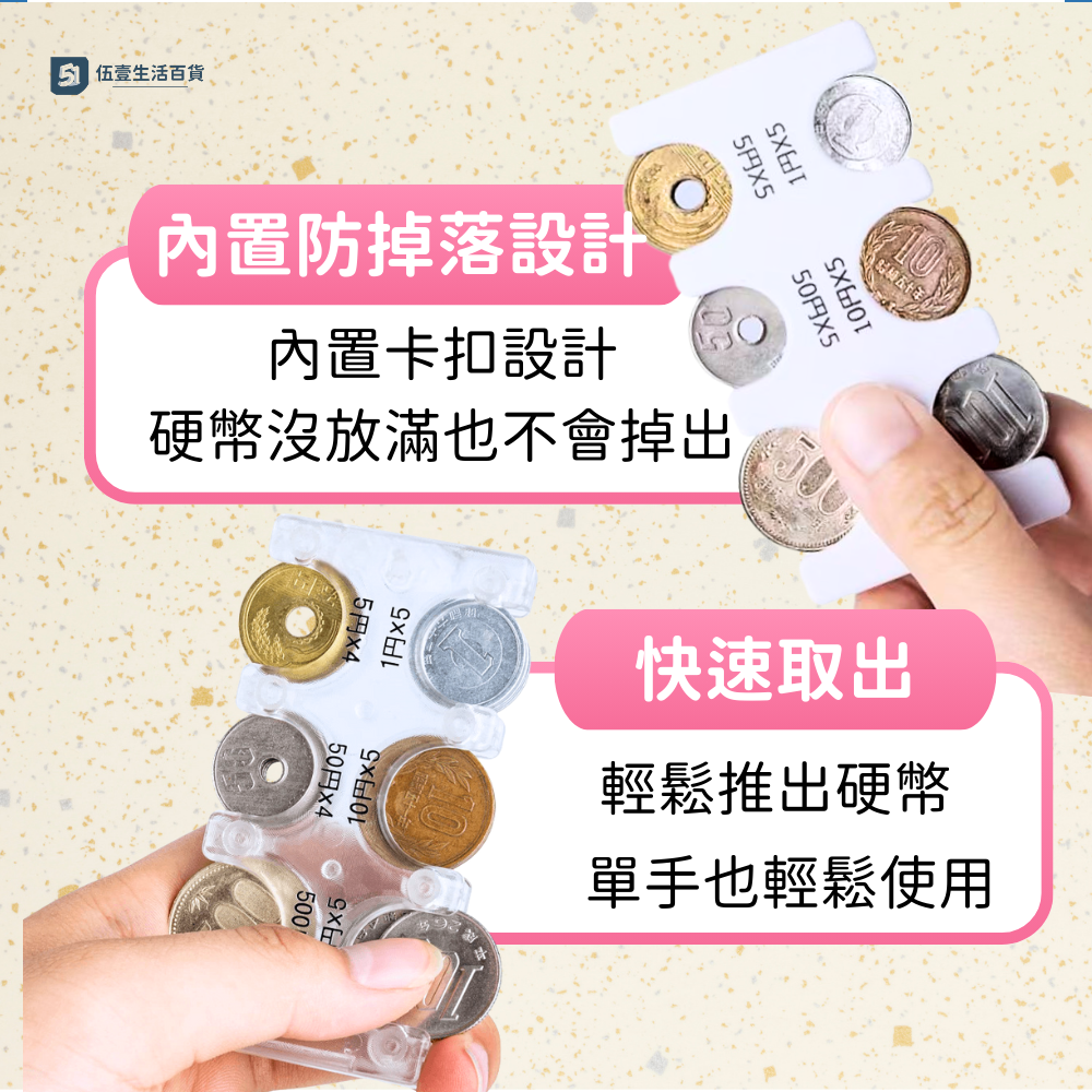 【當天出貨🚚】日幣零錢包 零錢包 日幣硬幣夾 找錢神器 日圓硬幣夾 日圓零錢包 零錢盒 零錢收納 旅日必備-細節圖2