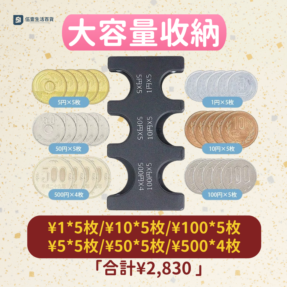 【當天出貨🚚】日幣零錢包 零錢包 日幣硬幣夾 找錢神器 日圓硬幣夾 日圓零錢包 零錢盒 零錢收納 旅日必備-細節圖3