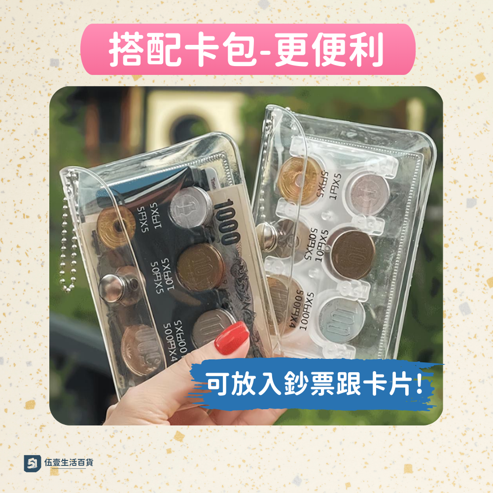 【當天出貨🚚】日幣零錢包 零錢包 日幣硬幣夾 找錢神器 日圓硬幣夾 日圓零錢包 零錢盒 零錢收納 旅日必備-細節圖8