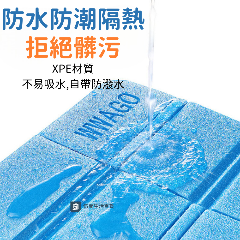 【當天出貨🚚】戶外坐墊 防水坐墊 可收納坐墊 音樂祭坐墊 防水防潮 坐墊 野餐坐墊-細節圖2