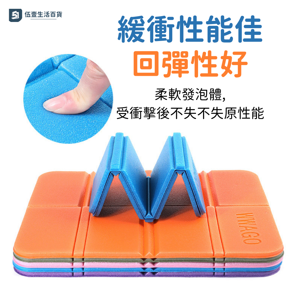 【當天出貨🚚】戶外坐墊 防水坐墊 可收納坐墊 音樂祭坐墊 防水防潮 坐墊 野餐坐墊-細節圖3