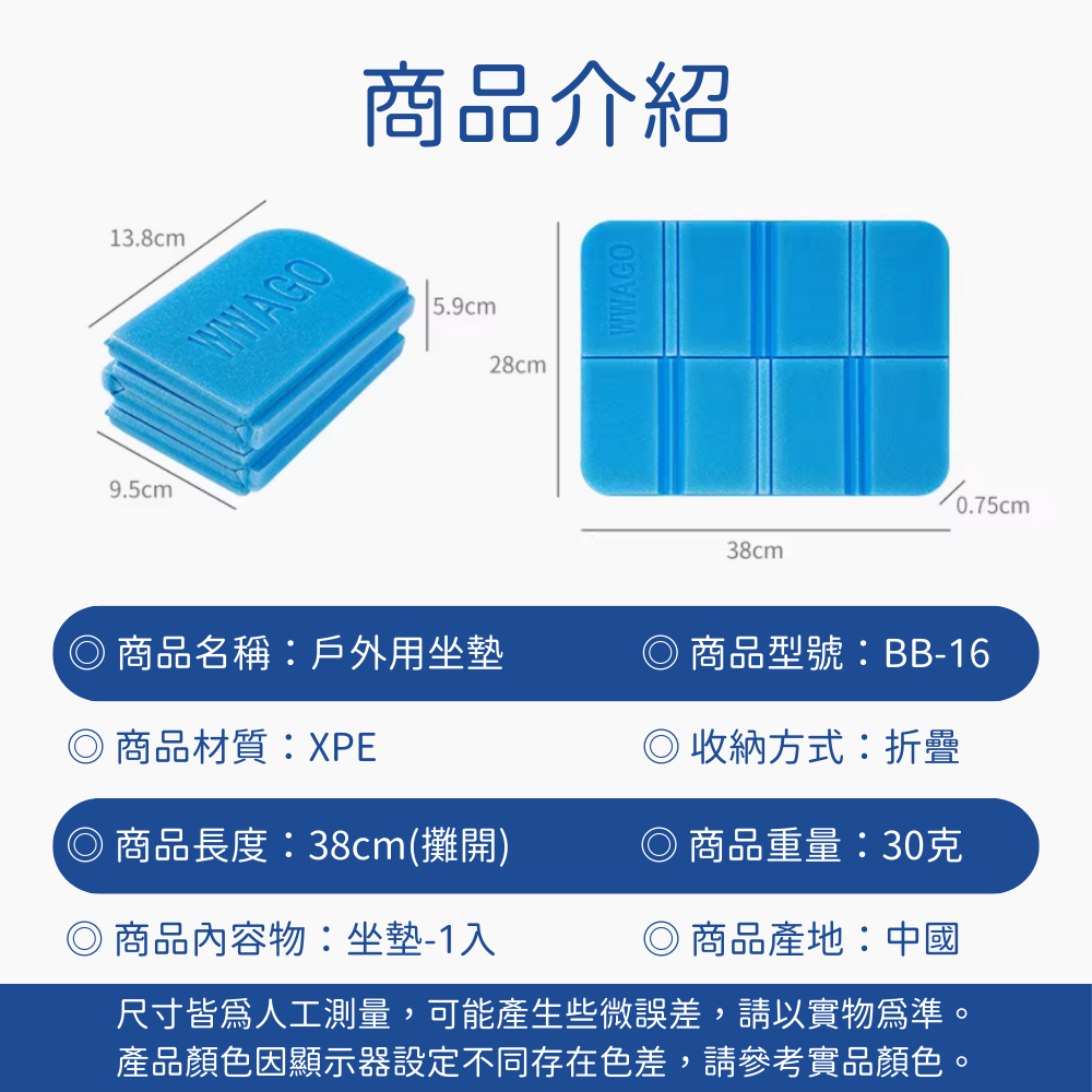 【當天出貨🚚】戶外坐墊 防水坐墊 可收納坐墊 音樂祭坐墊 防水防潮 坐墊 野餐坐墊-細節圖5