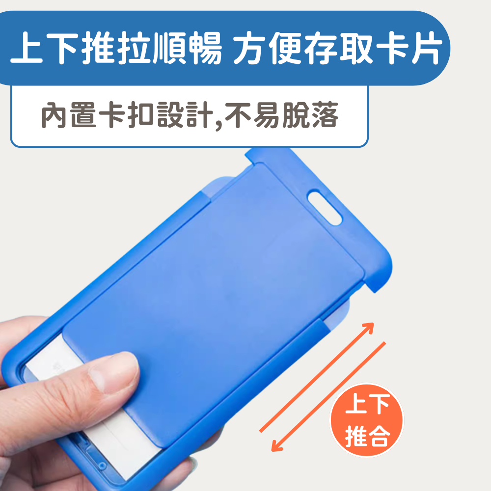 滑蓋證件卡套 卡套 悠遊卡套 吊牌 證件夾套 工作證套 識別證套 工作證 掛繩卡套 悠遊卡套 掛繩證件-細節圖5