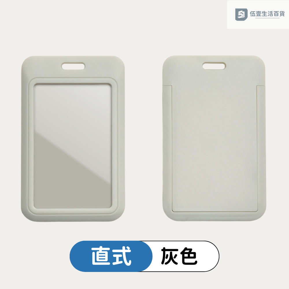 滑蓋證件卡套 卡套 悠遊卡套 吊牌 證件夾套 工作證套 識別證套 工作證 掛繩卡套 悠遊卡套 掛繩證件-規格圖7