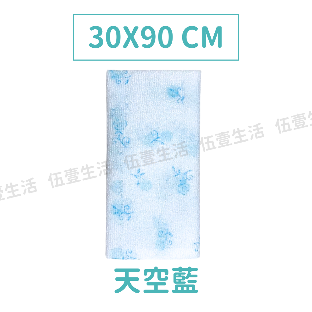 【台灣製造🇹🇼】沐浴巾 搓澡巾 洗澡巾 起泡巾 加長洗澡巾 加長拉背搓澡巾 磨砂洗澡巾 雙面搓背巾-細節圖3