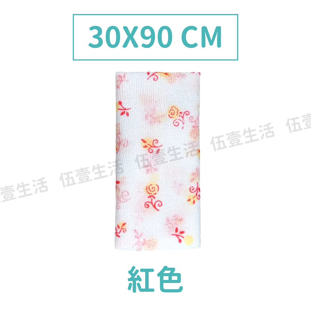 【台灣製造🇹🇼】沐浴巾 搓澡巾 洗澡巾 起泡巾 加長洗澡巾 加長拉背搓澡巾 磨砂洗澡巾 雙面搓背巾-規格圖7