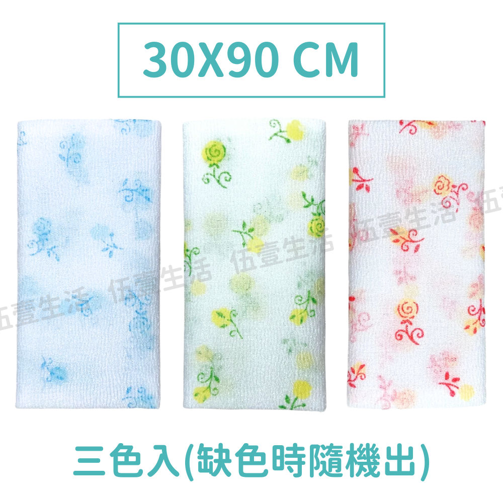 【台灣製造🇹🇼】沐浴巾 搓澡巾 洗澡巾 起泡巾 加長洗澡巾 加長拉背搓澡巾 磨砂洗澡巾 雙面搓背巾-規格圖7