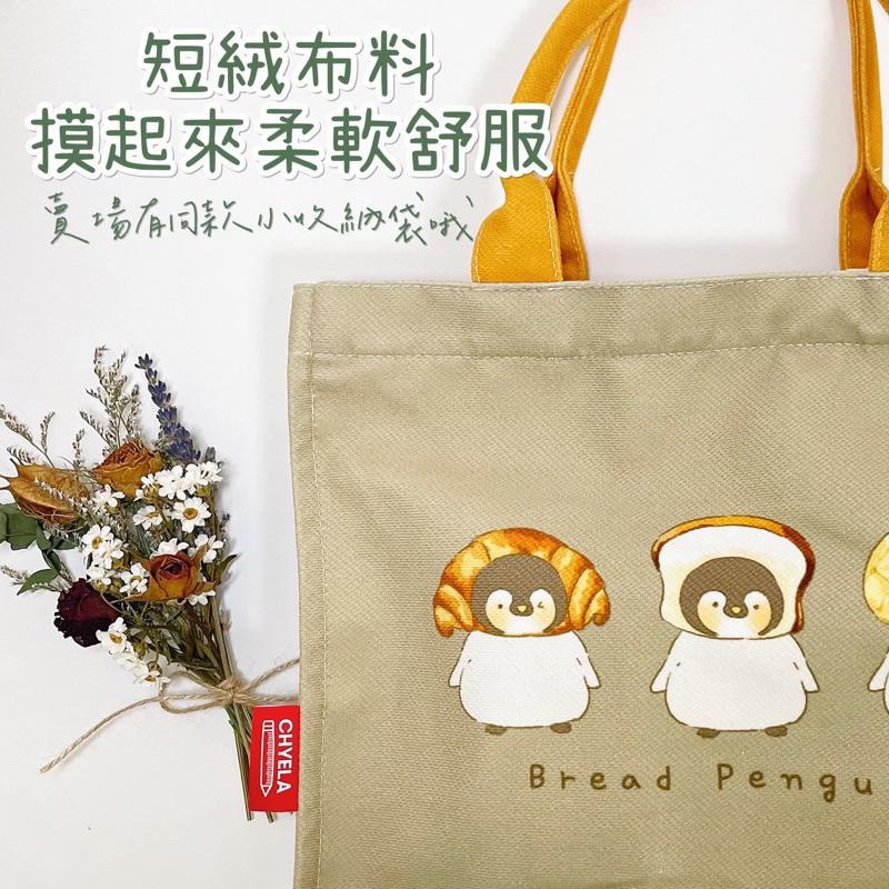 小貓熊手提袋 企鵝手提袋 通勤包 上班包 上課包 購物袋 單肩托特包 休閒包 可愛動物 🐰兔兔子🐰-細節圖2