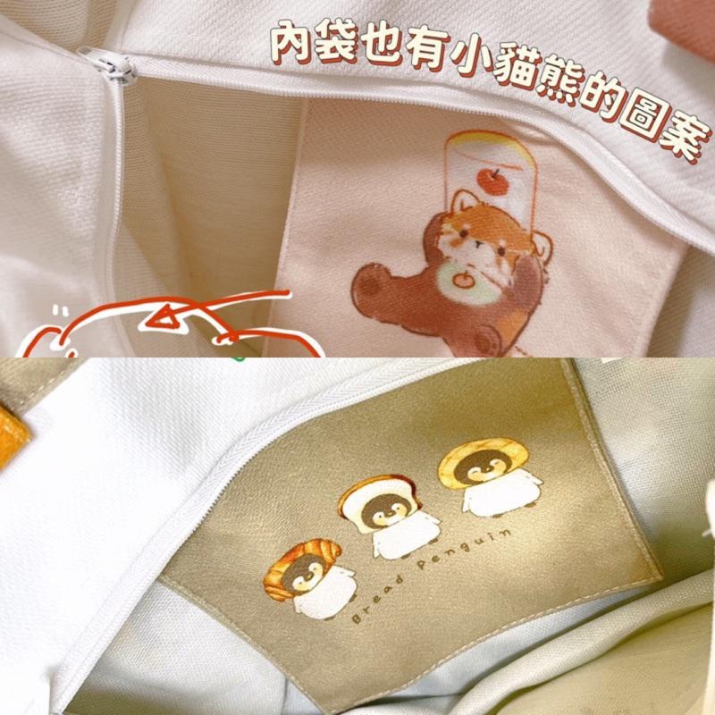 小貓熊手提袋 企鵝手提袋 通勤包 上班包 上課包 購物袋 單肩托特包 休閒包 可愛動物 🐰兔兔子🐰-細節圖4