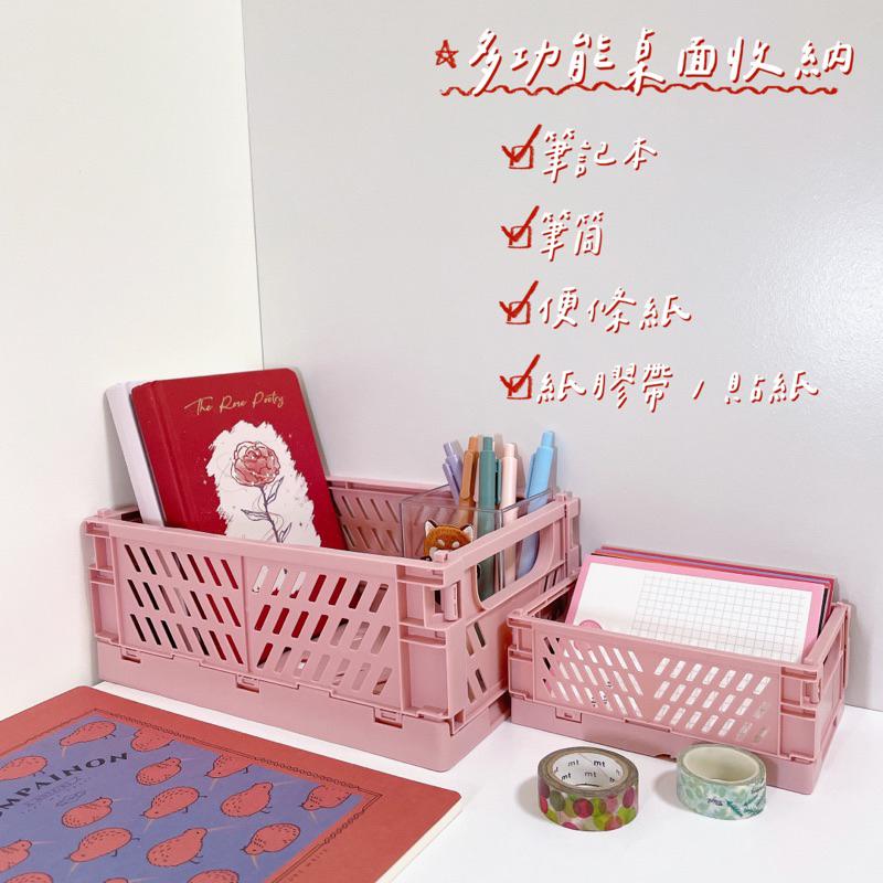 台灣現貨⚡摺疊收納籃 收納盒 收納箱 桌面收納 可收式 可疊加 折疊收納籃 抽屜收納 置物盒 多功能收納 🐰兔兔子🐰-細節圖2