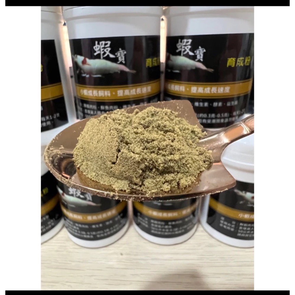 蝦寶育成粉 小森叔叔 米蝦 蘇蝦 水晶蝦 螯蝦 蘇蝦-細節圖2