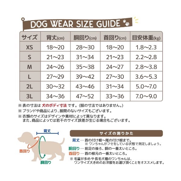 X-Large寵物中棉外套（3L)-細節圖9