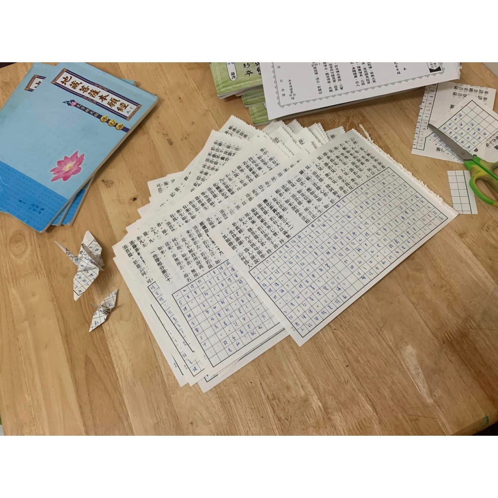 *菩提葉紙藝*    紙鶴(002)  福祿延壽/大悲咒/極樂世界/手抄經文代折-細節圖7