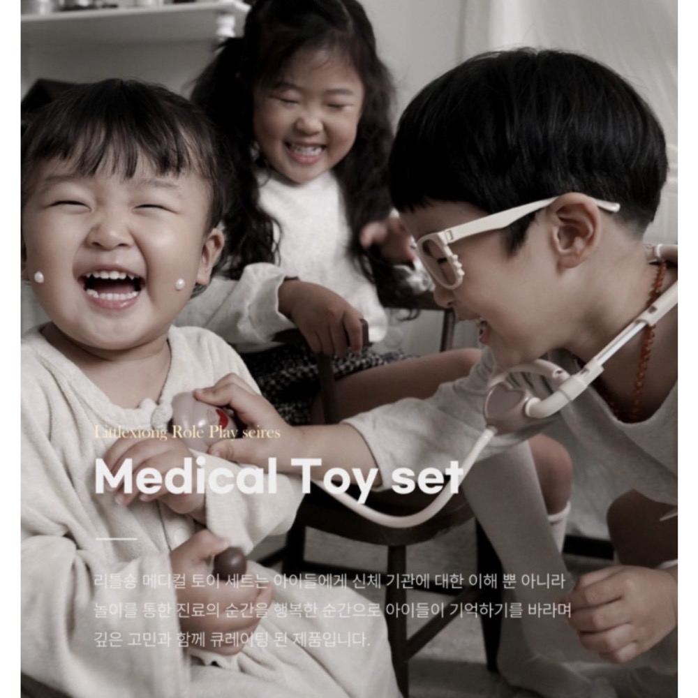 𝗣𝗲𝗻𝗻𝘆 𝗦𝘁𝘂𝗱𝗶𝗼韓國童裝🇰🇷韓國奶茶色醫生診療玩具組 ✈ 預購 兒童玩具 兒童禮物-細節圖6