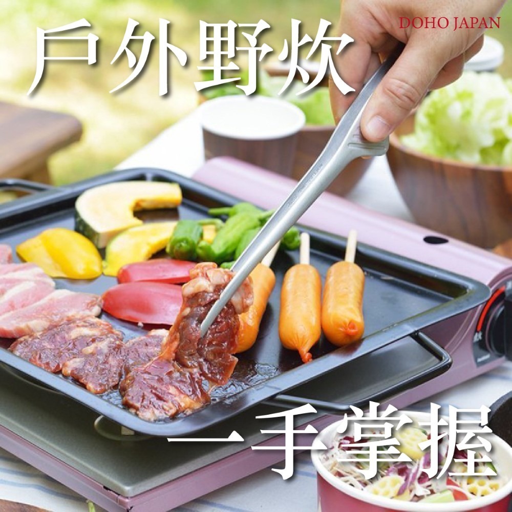【日本製 吉川】現貨 不鏽鋼調理夾 燒肉夾 燒烤 烤肉-細節圖5