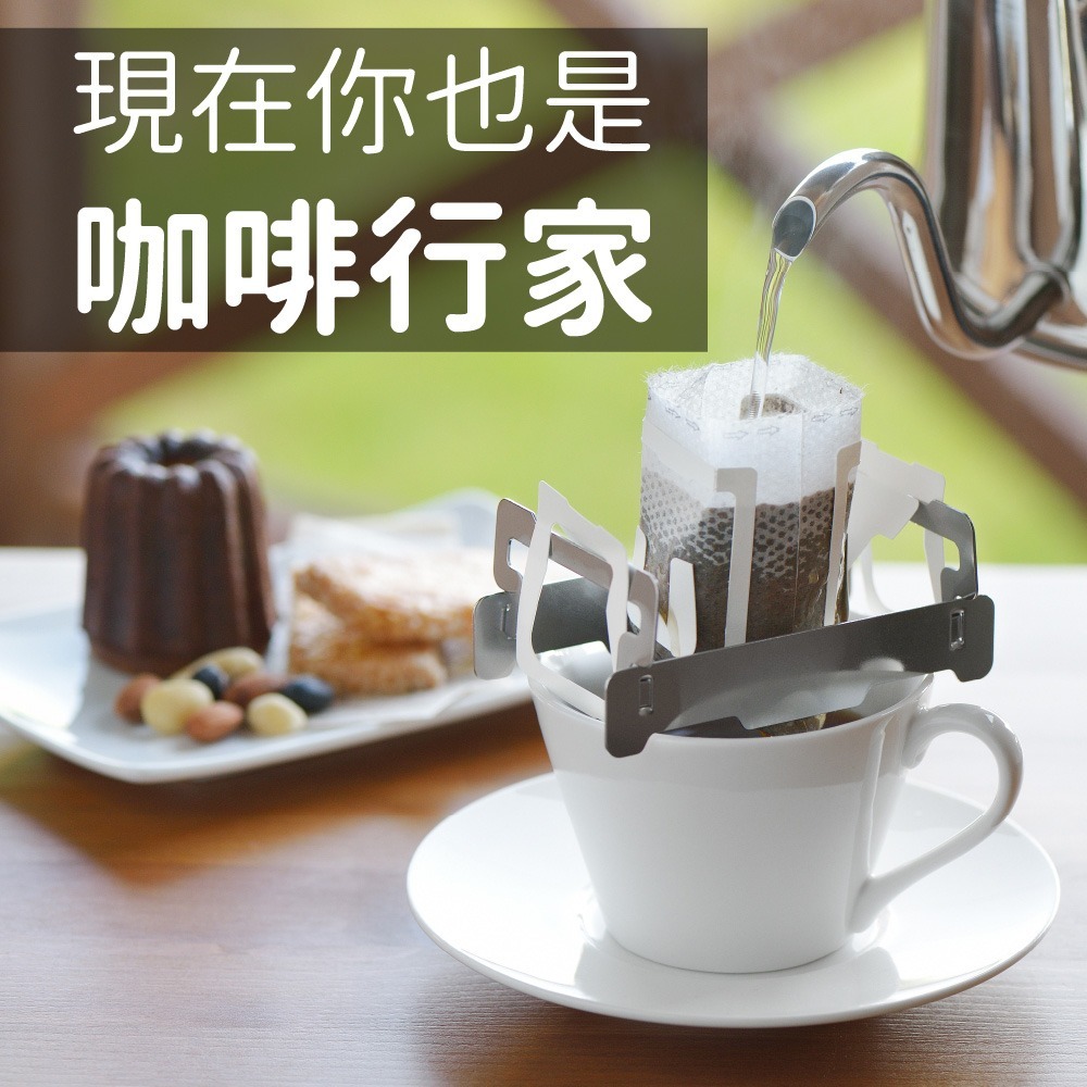 【日本製 吉川】現貨 咖啡增高架 濾掛式咖啡 增高架 防止咖啡苦澀的秘密武器-細節圖7