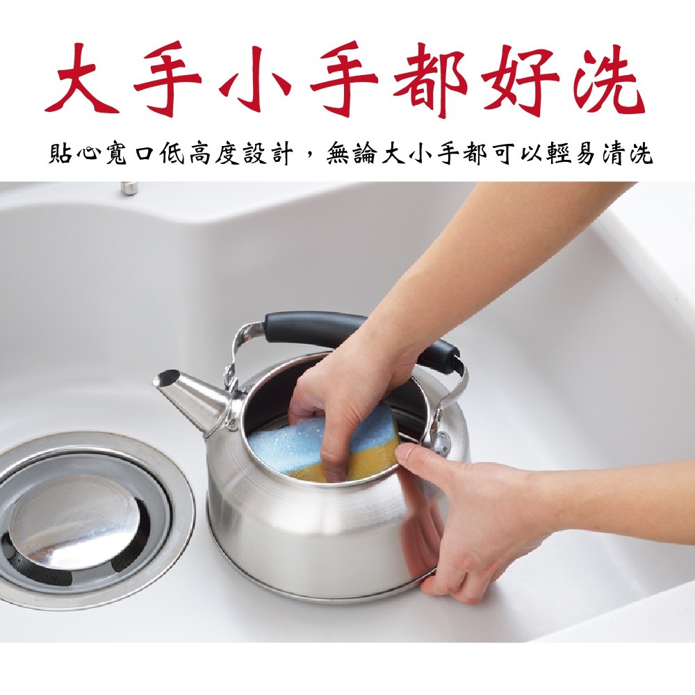 【日本製 吉川】現貨 不鏽鋼茶壺 1.6L  2.6L 笛音壺 IH爐電磁爐對應 水壺 燒水 煮茶-細節圖5
