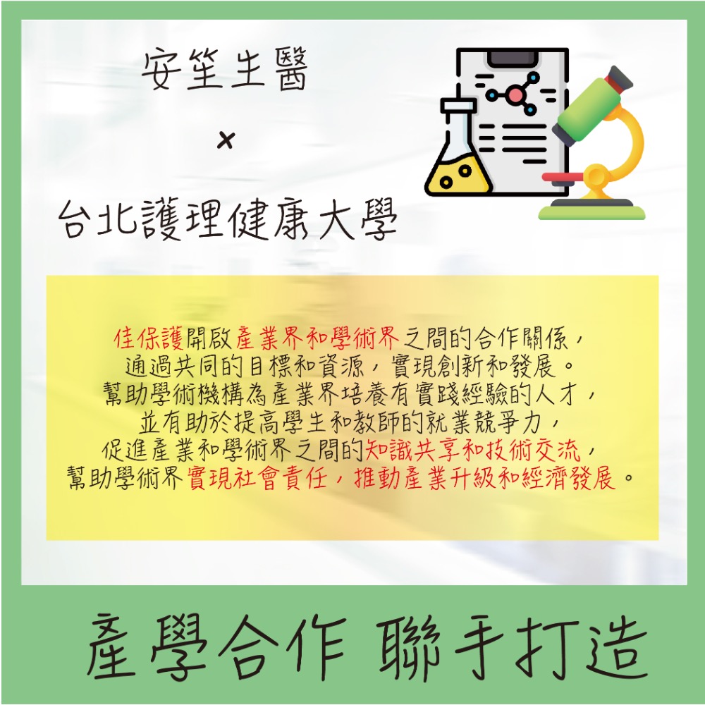 佳保護 植物性蛋白複方沖泡粉 蛋白粉 豌豆蛋白 膳食纖維 胺基酸 增肌 運動 增強體力-細節圖3