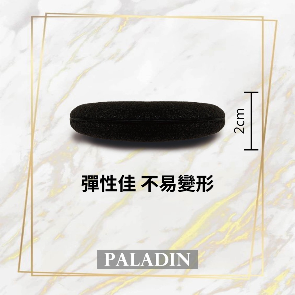 【PALADIN打蠟海綿】彈性佳 好操作 拋光海綿 上蠟海綿 壓邊海綿 打蠟海綿 海綿-細節圖3