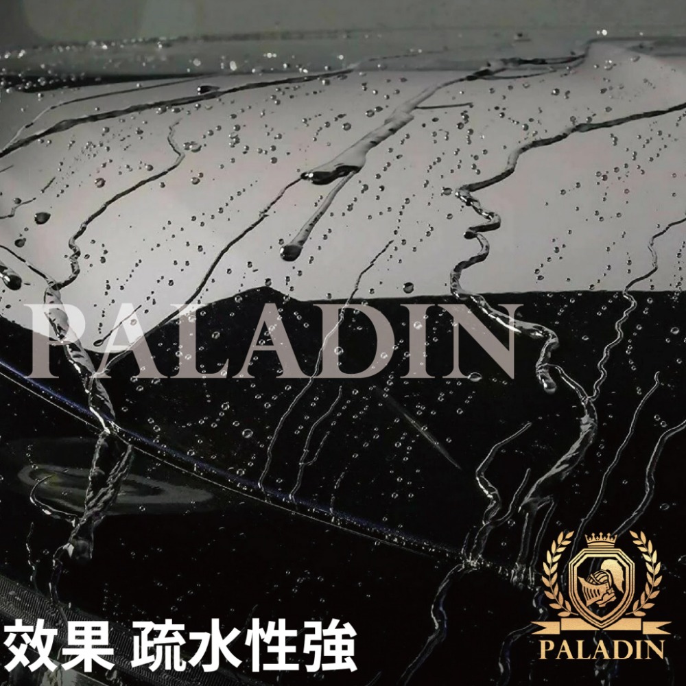 【PALADIN棕梠蠟】抗UV超鏡面 超強撥水效果 鍍膜蠟 鏡面蠟 車蠟 洗車蠟G58消光 拋光蠟 汽車美容 聖騎士-細節圖6