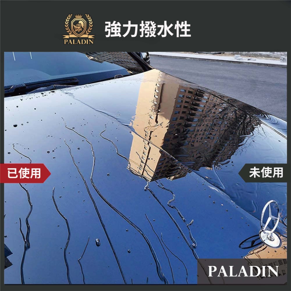 【PALADIN鍍晶鍍膜】愛車凍齡法寶 附贈鍍晶海綿 防刮傷 填補細紋 抗氧化 抗髒汙 抗UV 鍍晶 鍍膜 汽車美容-細節圖5