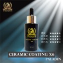 【PALADIN鍍晶鍍膜】愛車凍齡法寶 附贈鍍晶海綿 防刮傷 填補細紋 抗氧化 抗髒汙 抗UV 鍍晶 鍍膜 汽車美容-規格圖8
