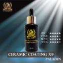 【PALADIN鍍晶鍍膜】愛車凍齡法寶 附贈鍍晶海綿 防刮傷 填補細紋 抗氧化 抗髒汙 抗UV 鍍晶 鍍膜 汽車美容-規格圖8