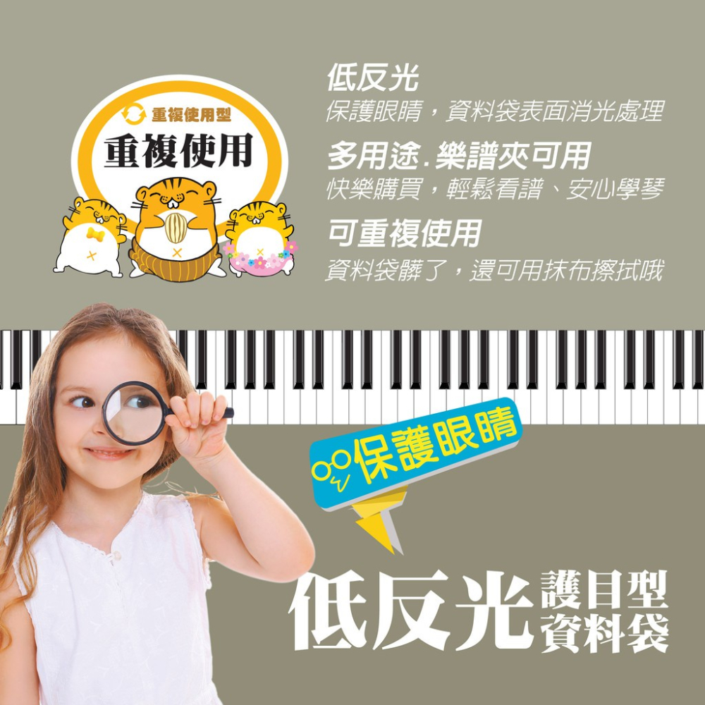 EZ防滑資料袋 A4 30孔50入、100入（可水洗型）透明資料袋 內頁資料袋 內頁袋 A4資料袋-細節圖4