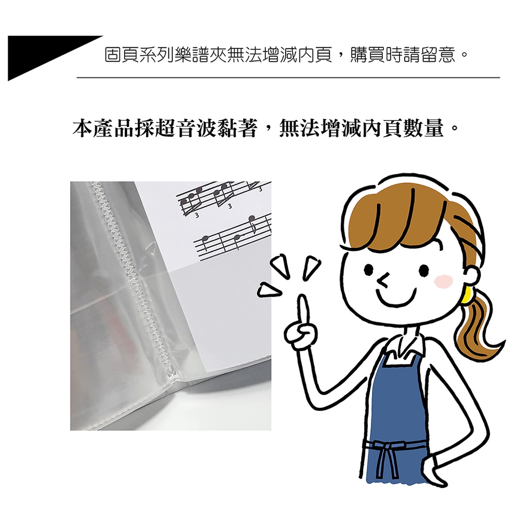 【美麗家】全新上架！A4莫蘭迪色20頁固頁樂譜夾不反光樂譜夾 樂譜資料夾 音樂譜夾 鋼琴譜夾-細節圖2