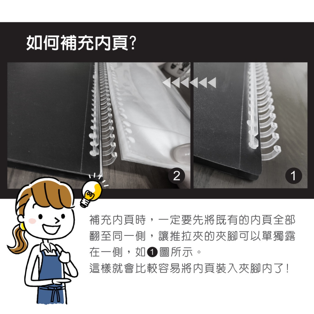 【美麗家】布丁狗三麗鷗卡通系列推拉夾不反光樂譜夾 活頁樂譜夾 可書寫樂譜夾（空夾）-細節圖6