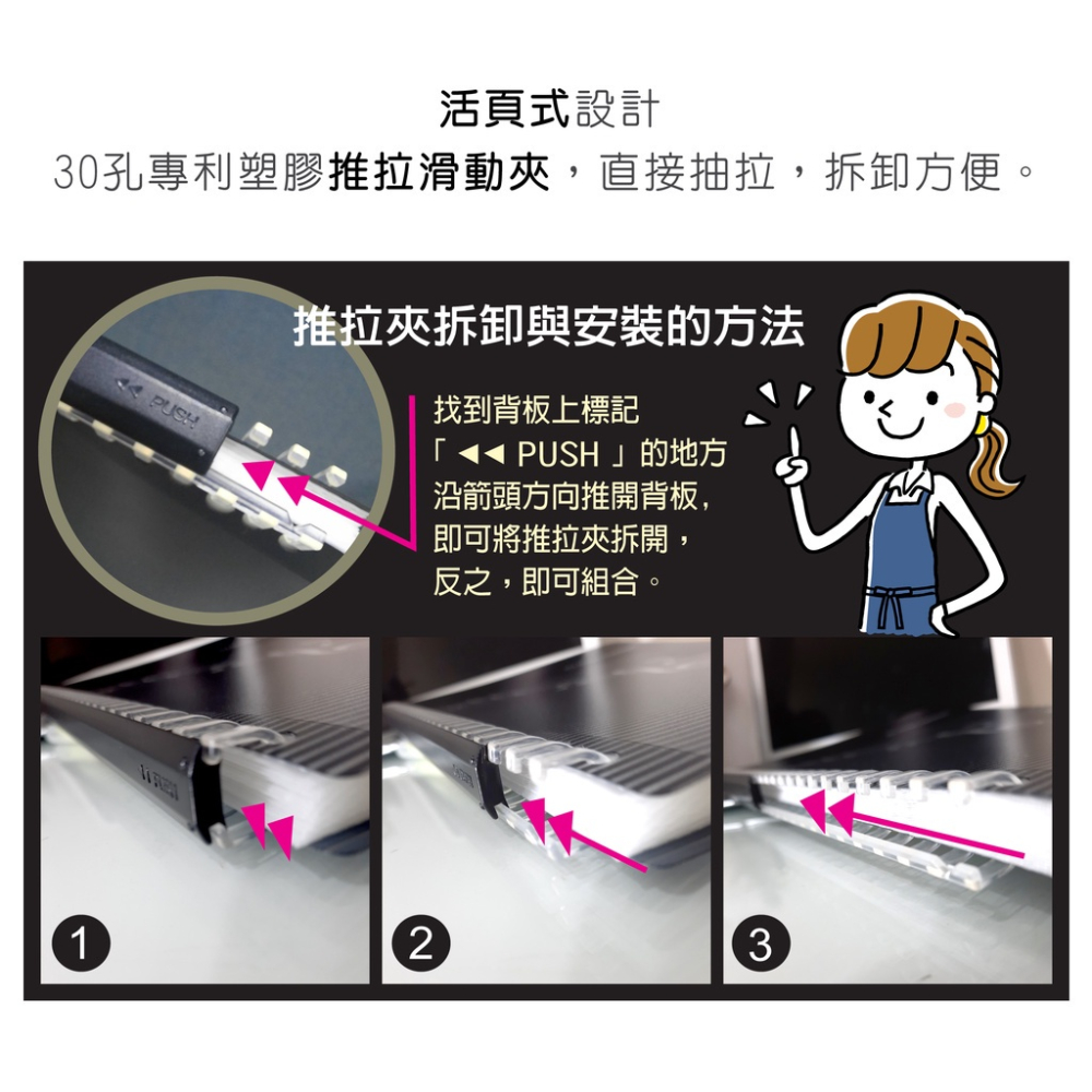 【美麗家】Snoopy三麗鷗卡通系列推拉夾不反光樂譜夾 活頁樂譜夾 可書寫樂譜夾（空夾）-細節圖5