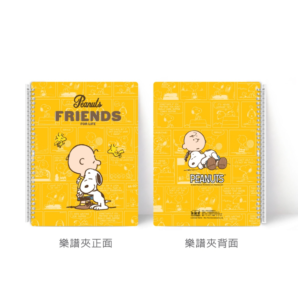 【美麗家】Snoopy三麗鷗卡通系列推拉夾不反光樂譜夾 活頁樂譜夾 可書寫樂譜夾（空夾）-細節圖7