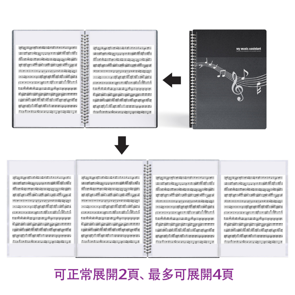 【美麗家】全新上架！卡通系列折疊譜夾 展開式樂譜夾 不反光資料夾 資料夾 曲譜本 樂譜夾 鋼琴樂譜 音符譜夾 樂譜資料袋-細節圖2