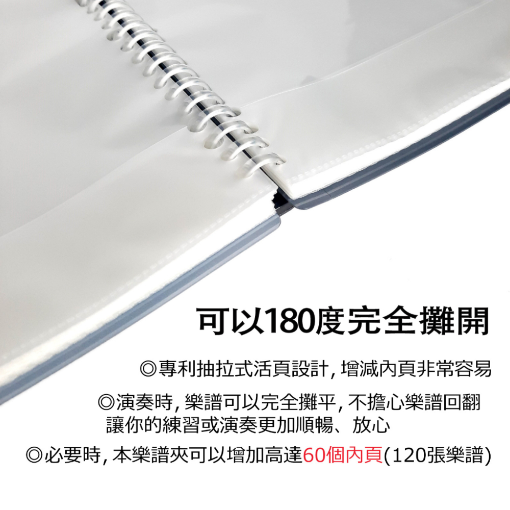 【美麗家】全新上架！卡通系列折疊譜夾 展開式樂譜夾 不反光資料夾 資料夾 曲譜本 樂譜夾 鋼琴樂譜 音符譜夾 樂譜資料袋-細節圖4