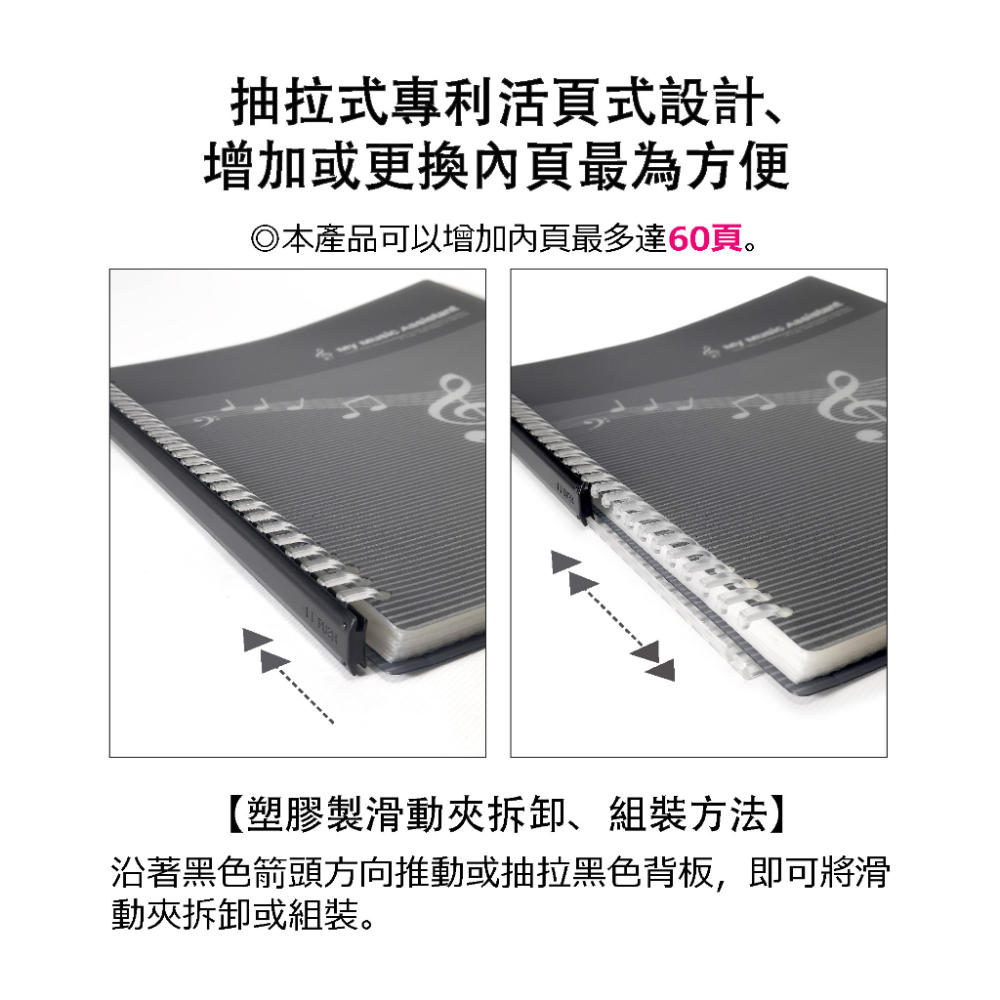 【美麗家】全新上架！卡通系列折疊譜夾 展開式樂譜夾 不反光資料夾 資料夾 曲譜本 樂譜夾 鋼琴樂譜 音符譜夾 樂譜資料袋-細節圖5