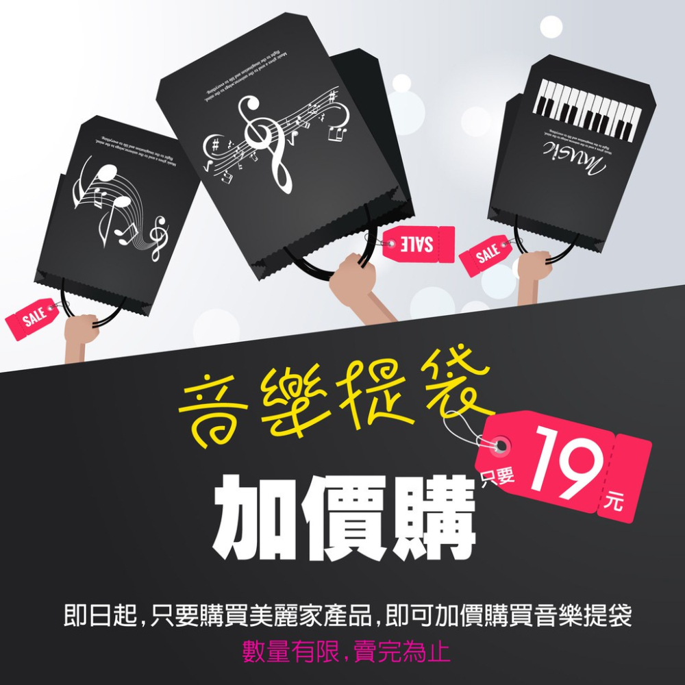 【美麗家】鬼滅之刃樂譜夾（20入）＋M103消光樂譜資料袋（10入）超值組合-細節圖2