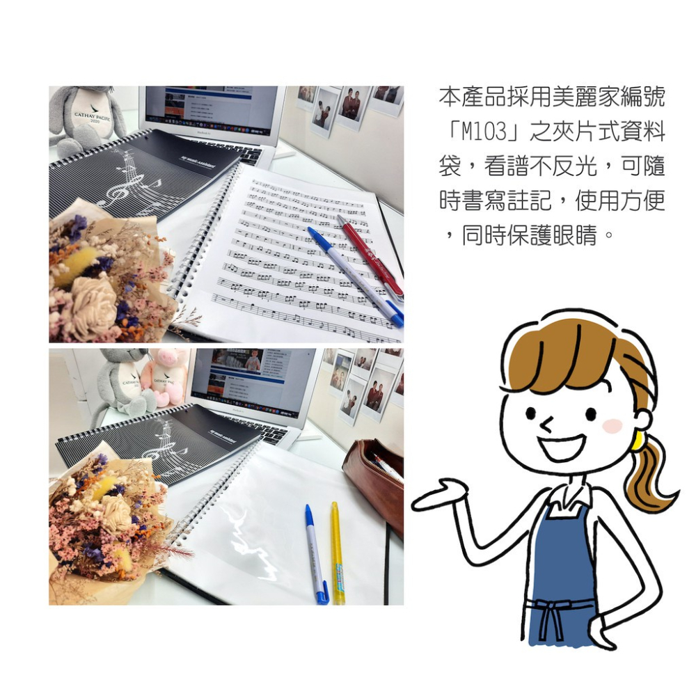 【美麗家】鬼滅之刃樂譜夾（20入）＋M103消光樂譜資料袋（10入）超值組合-細節圖6