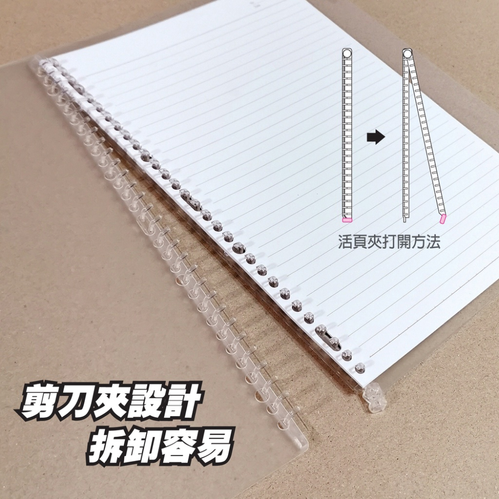 【加價購專區】EZ 30孔輕便活頁夾A4 檔案夾 資料夾 資料簿 文件夾 資料本 資料夾 圓形夾 活頁夾 環保PP-細節圖3