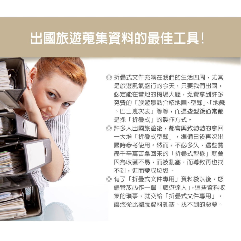 EZ防滑資料袋 A4 11孔20入(多功能型)透明資料袋 內頁資料袋 內頁袋 A4資料袋-細節圖5