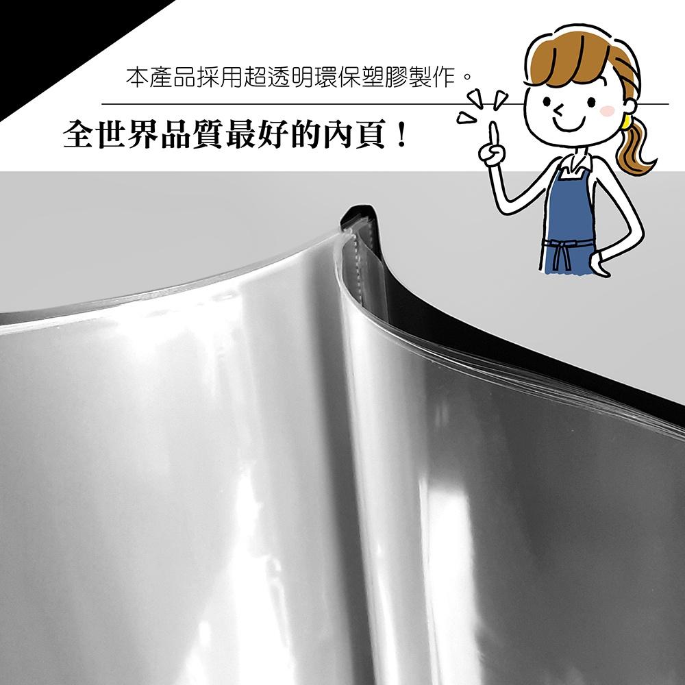 【麗莎小舖】美麗家揹著著走四開兒童畫冊本  4開(4K=B3) 可裝40張 文件夾 資料袋 圖畫紙收集冊 收納冊 文件袋-細節圖2