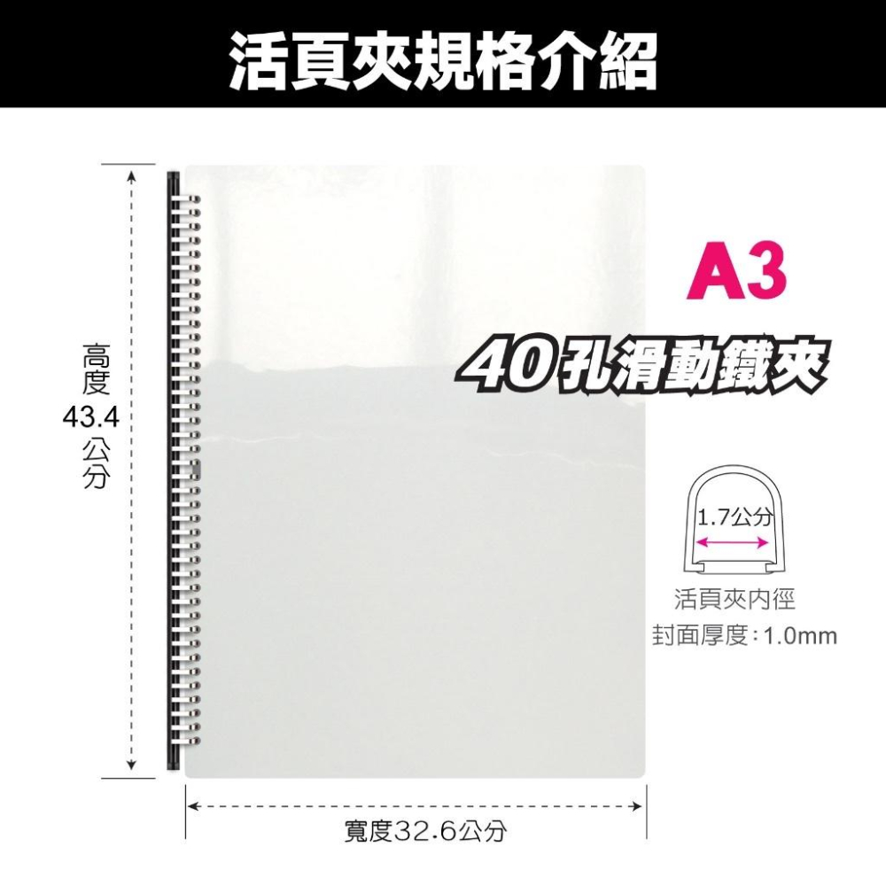 【麗莎小舖】海報收納 超值組合►A3資料袋+A3資料夾 檔案夾 文件夾 活頁夾 文件套 文件保護套 萬用袋-細節圖4