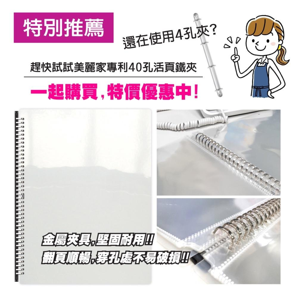 【麗莎小舖】海報收納 超值組合►A3資料袋+A3資料夾 檔案夾 文件夾 活頁夾 文件套 文件保護套 萬用袋-細節圖5