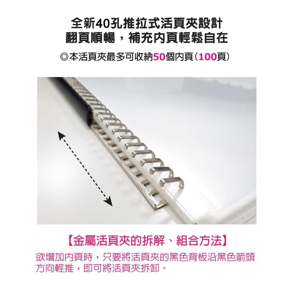 【麗莎小舖】海報收納 超值組合►A3資料袋+A3資料夾 檔案夾 文件夾 活頁夾 文件套 文件保護套 萬用袋-細節圖6